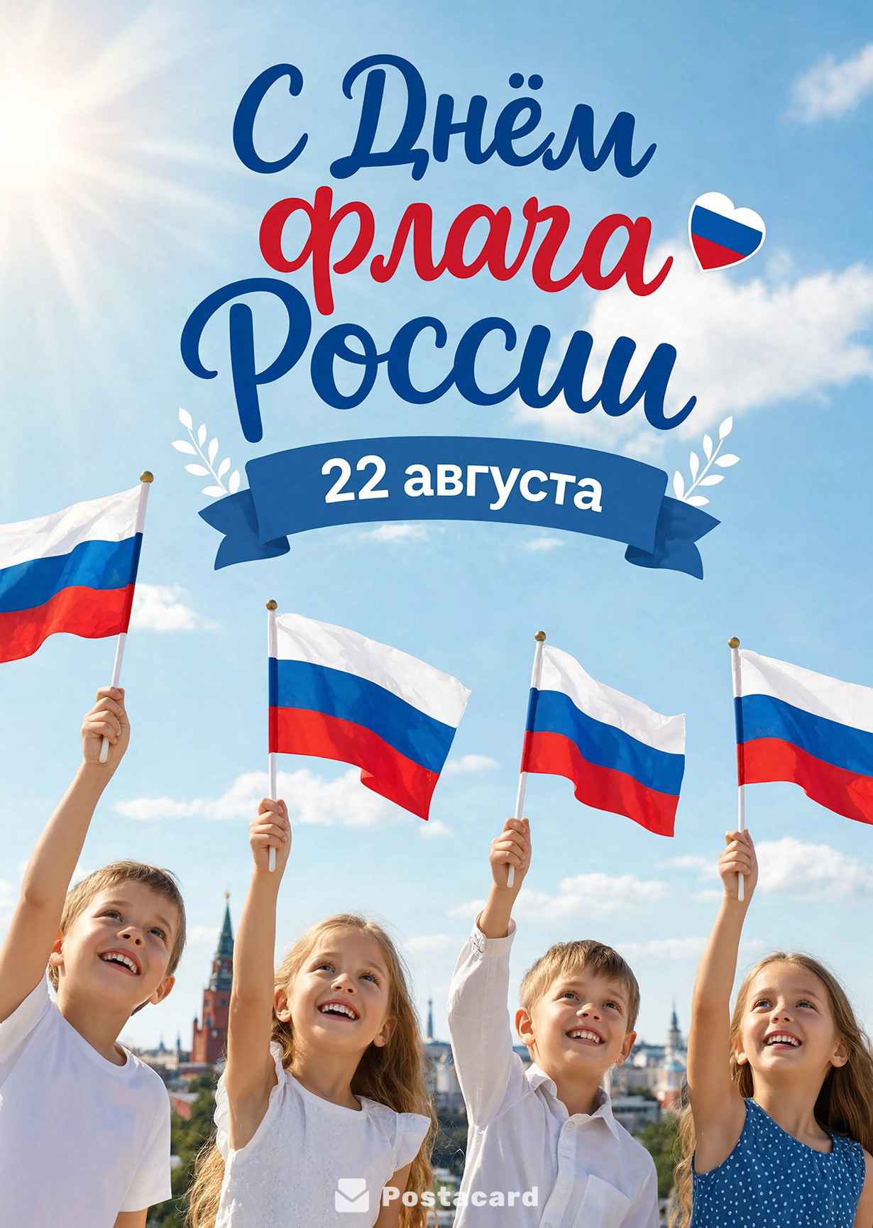 Открытка День Флага #31