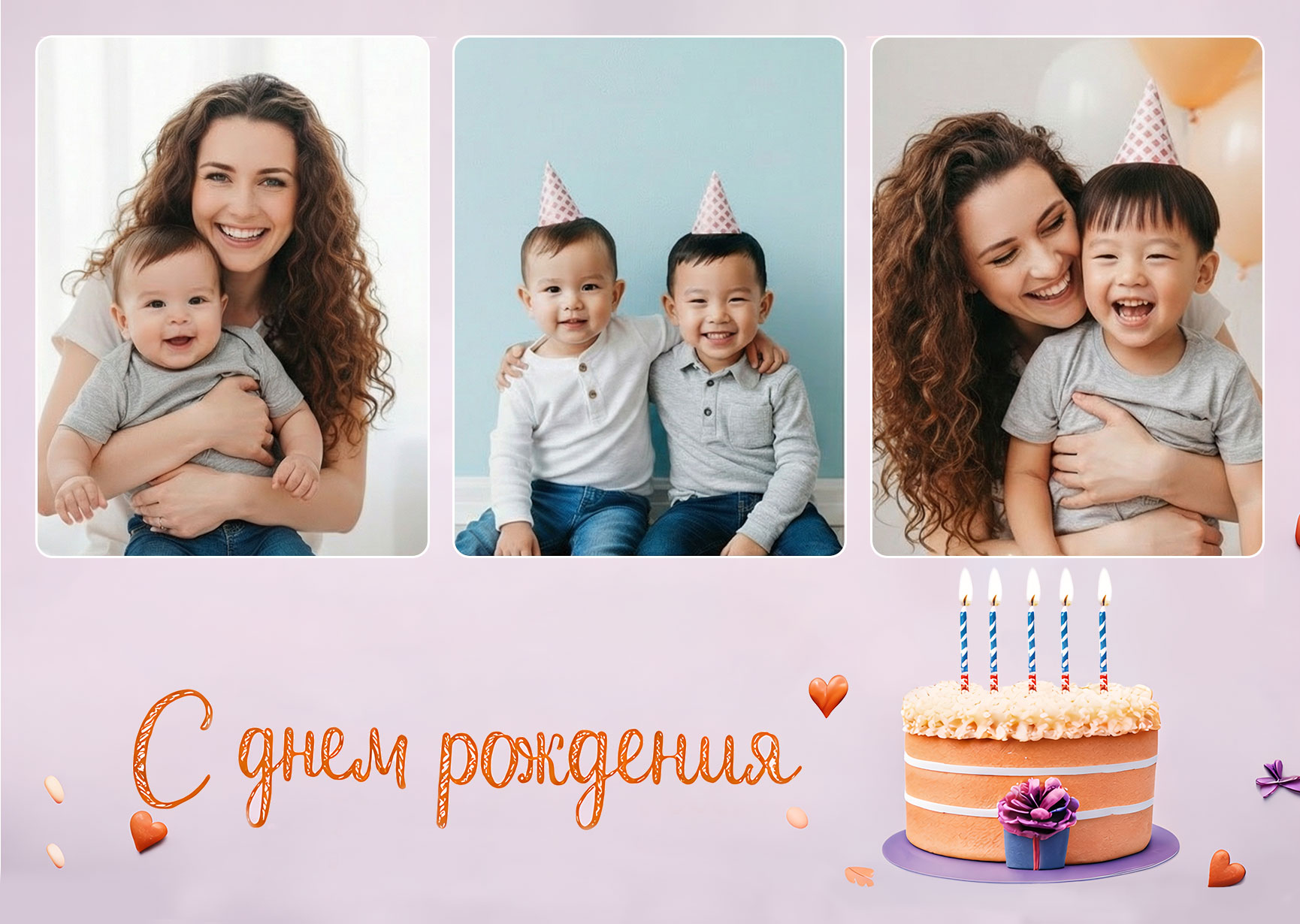 Открытка "С днем рождения #10"