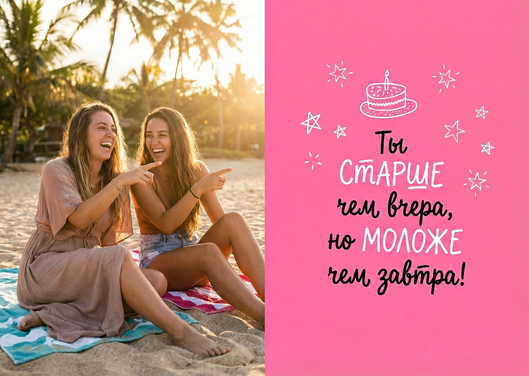 Открытка "С днем рождения #17"